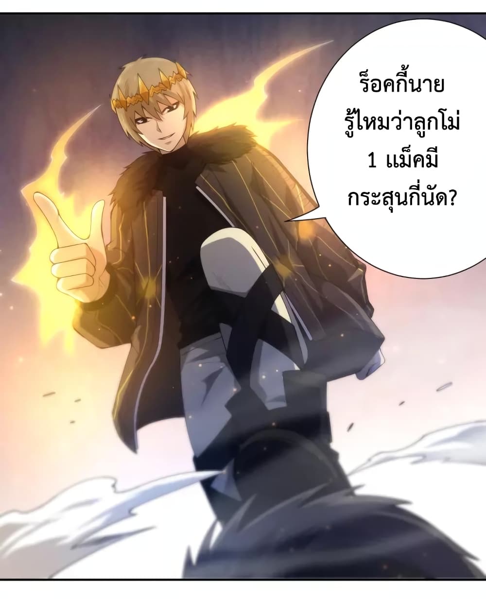 ULTIMATE SOLDIER page 10