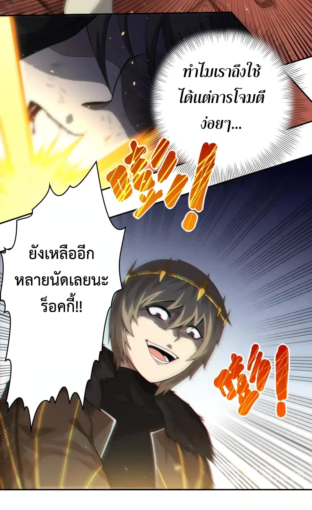 ULTIMATE SOLDIER page 13