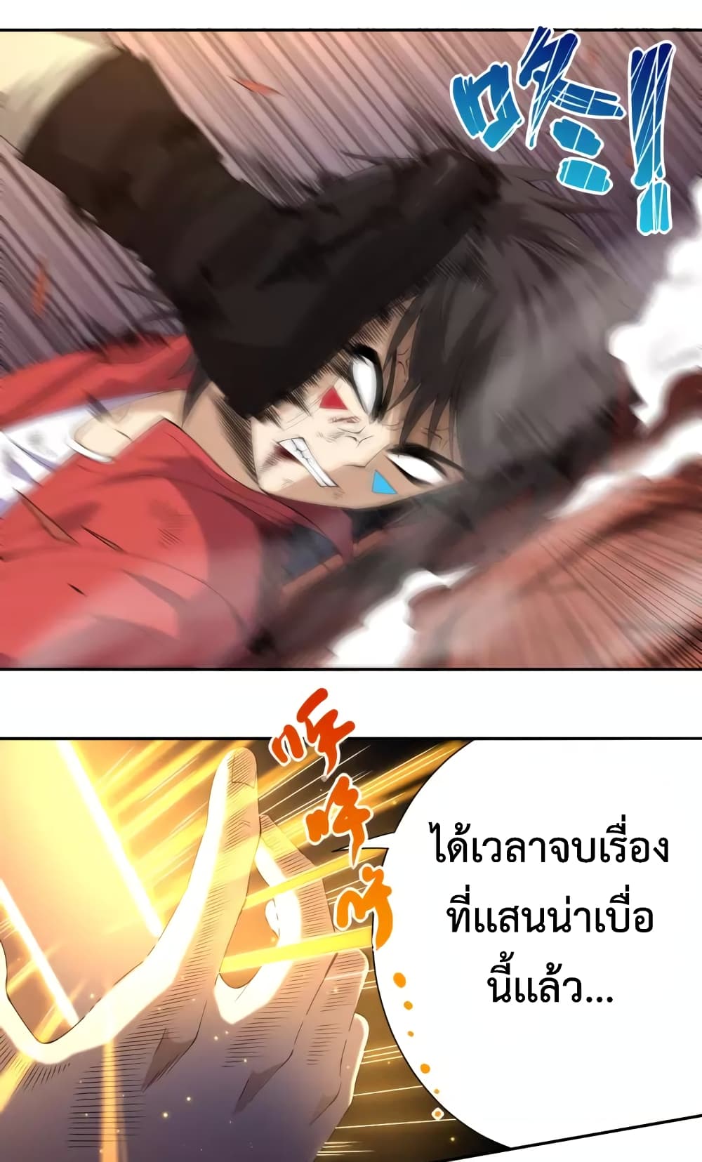 ULTIMATE SOLDIER page 16