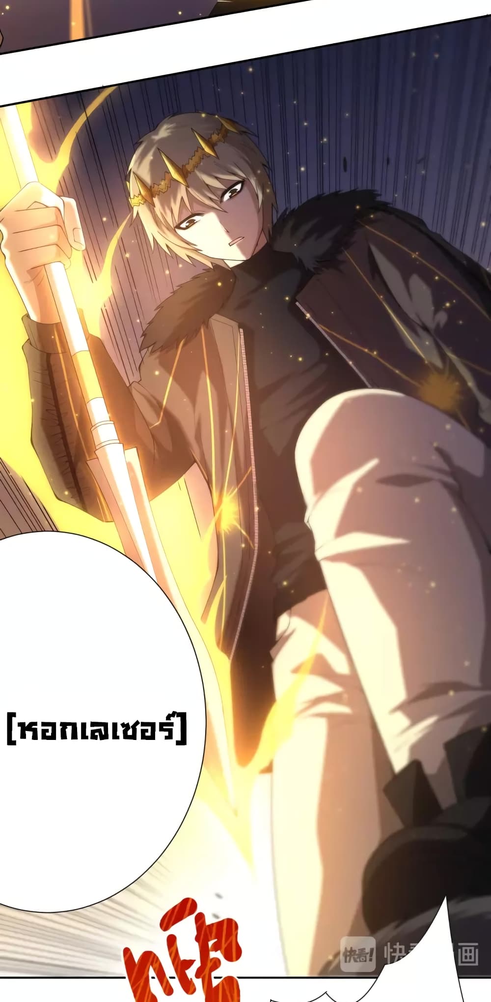 ULTIMATE SOLDIER page 17