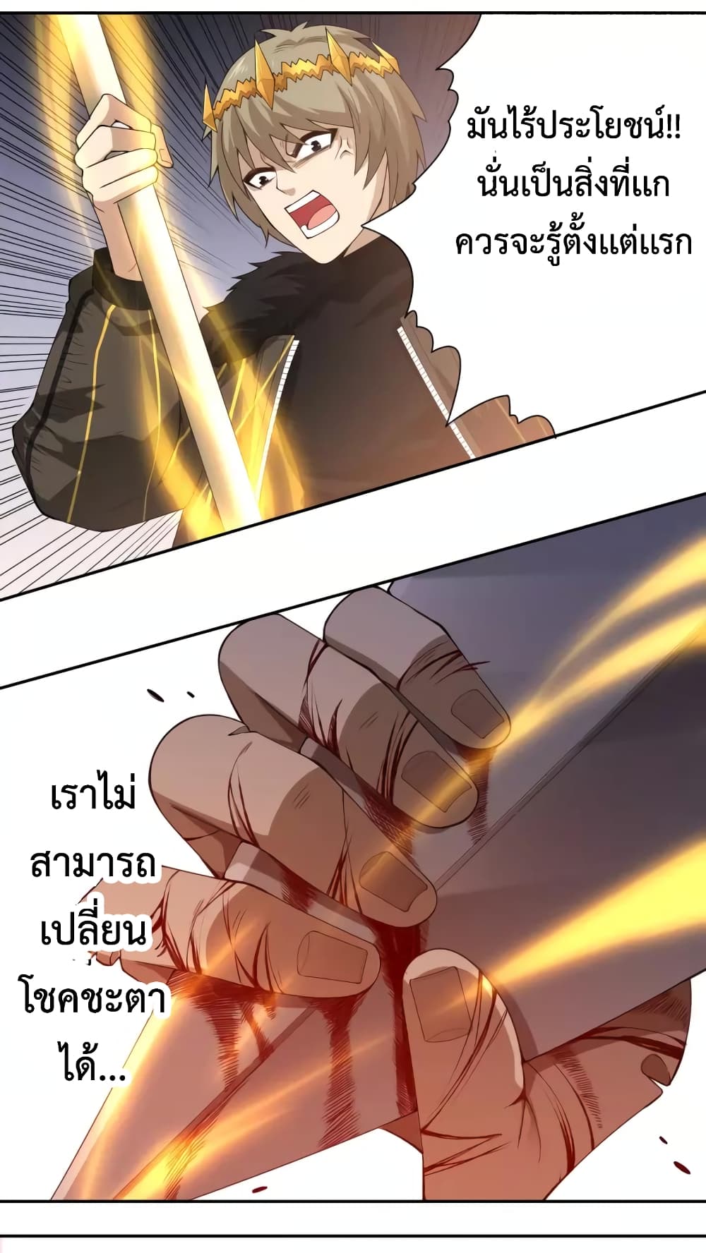 ULTIMATE SOLDIER page 23