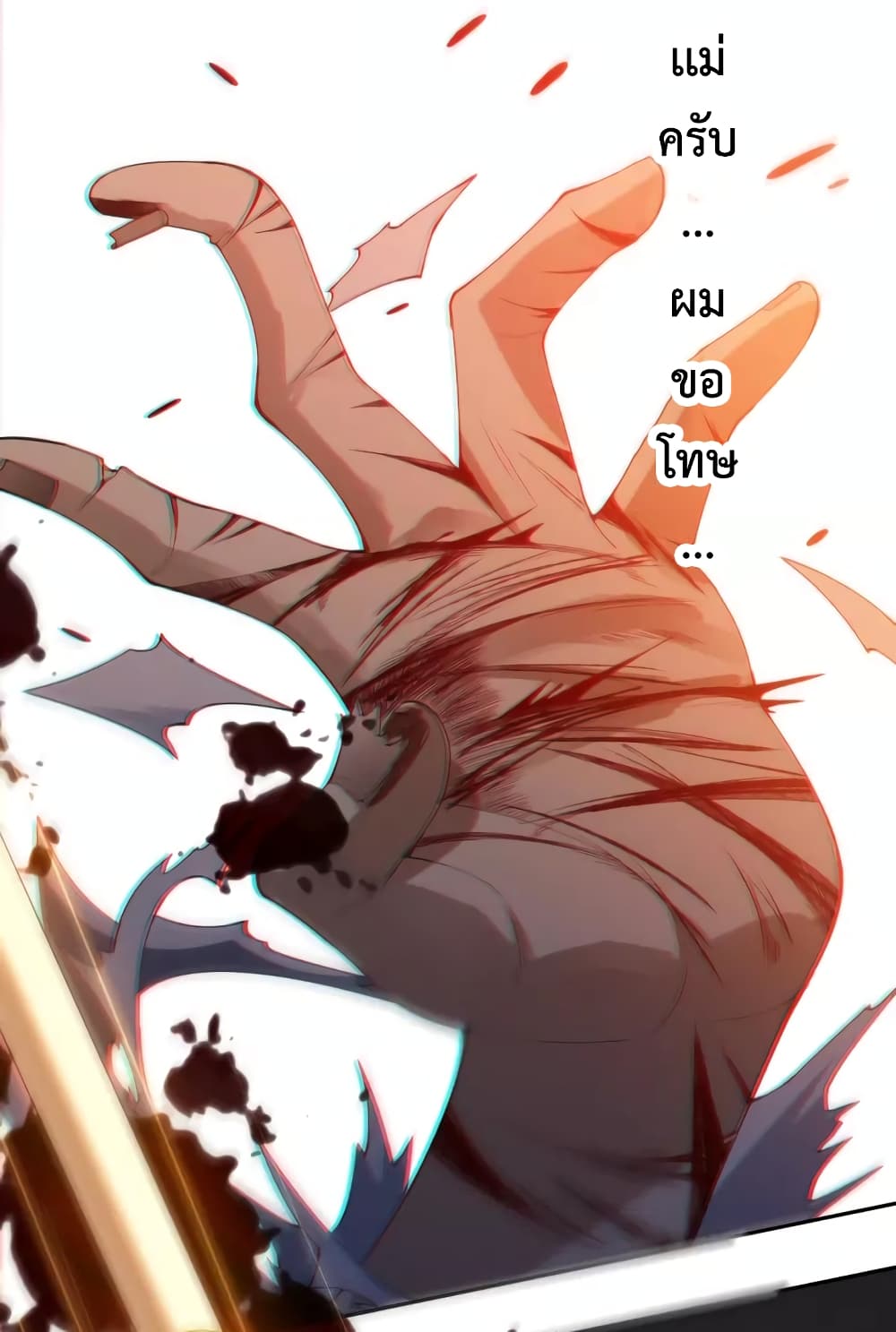 ULTIMATE SOLDIER page 24