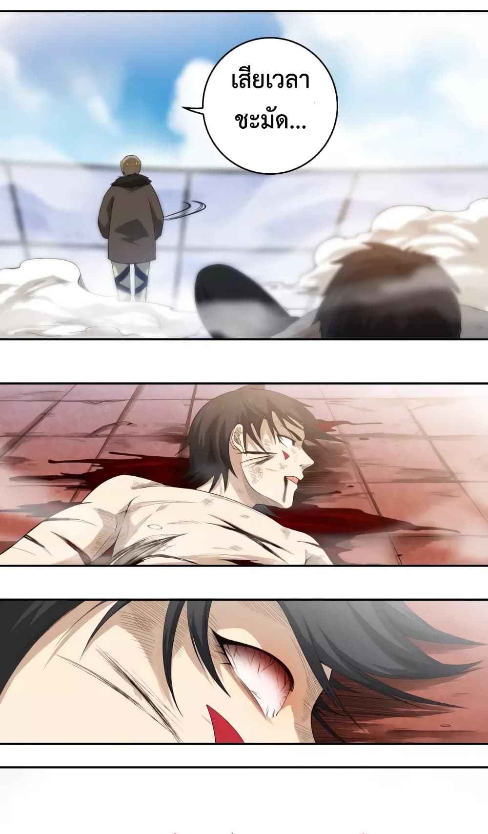 ULTIMATE SOLDIER page 29
