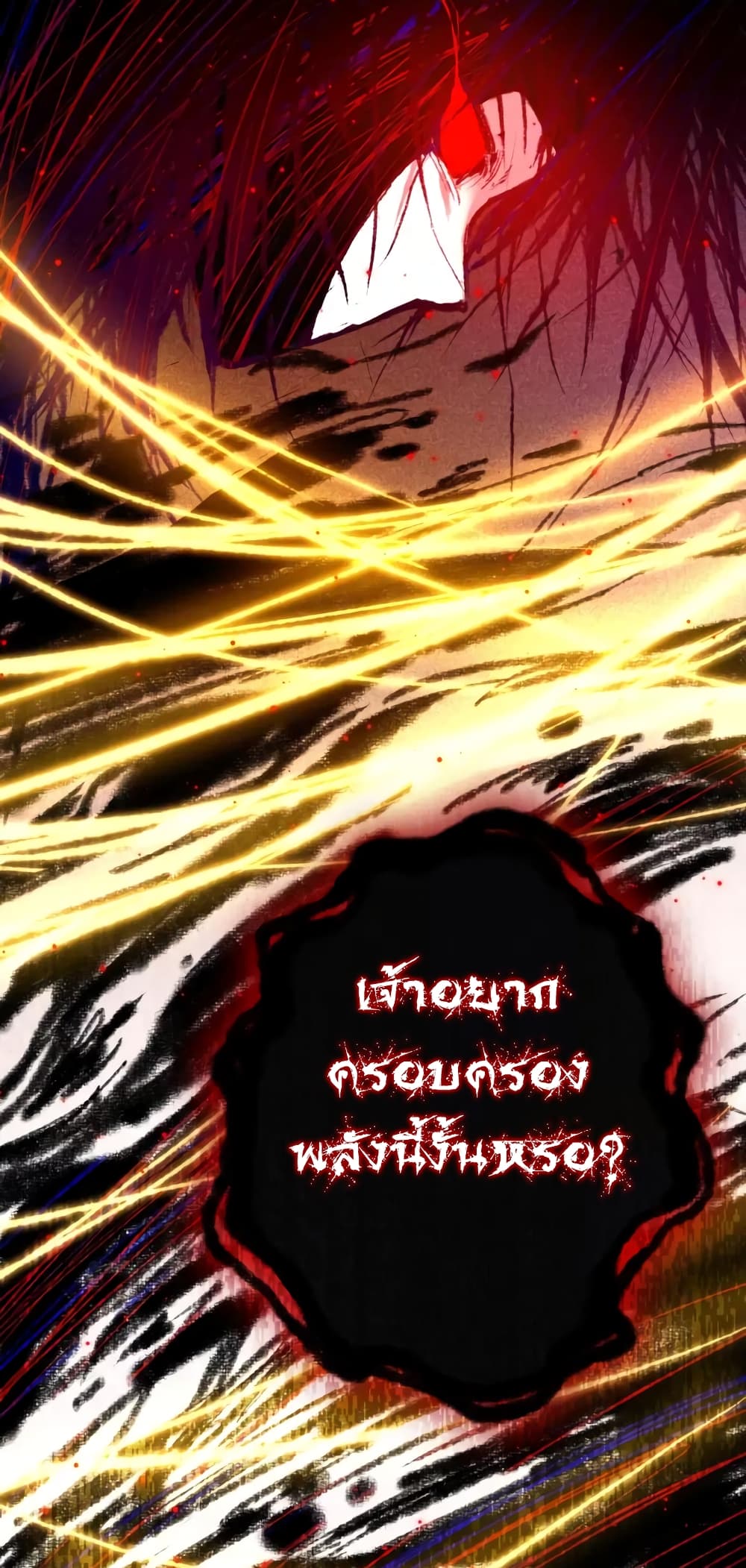ULTIMATE SOLDIER page 36