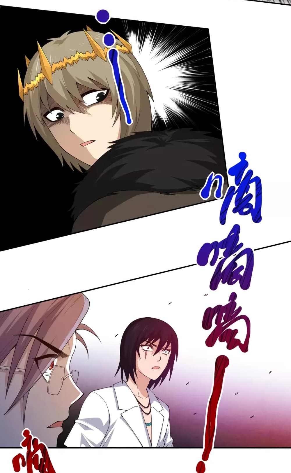 ULTIMATE SOLDIER page 48