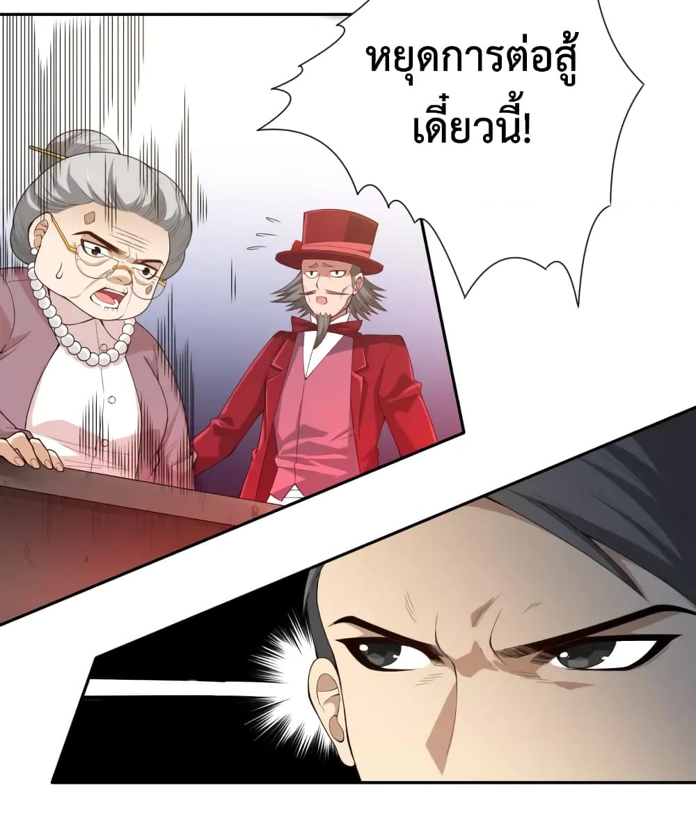 ULTIMATE SOLDIER page 4