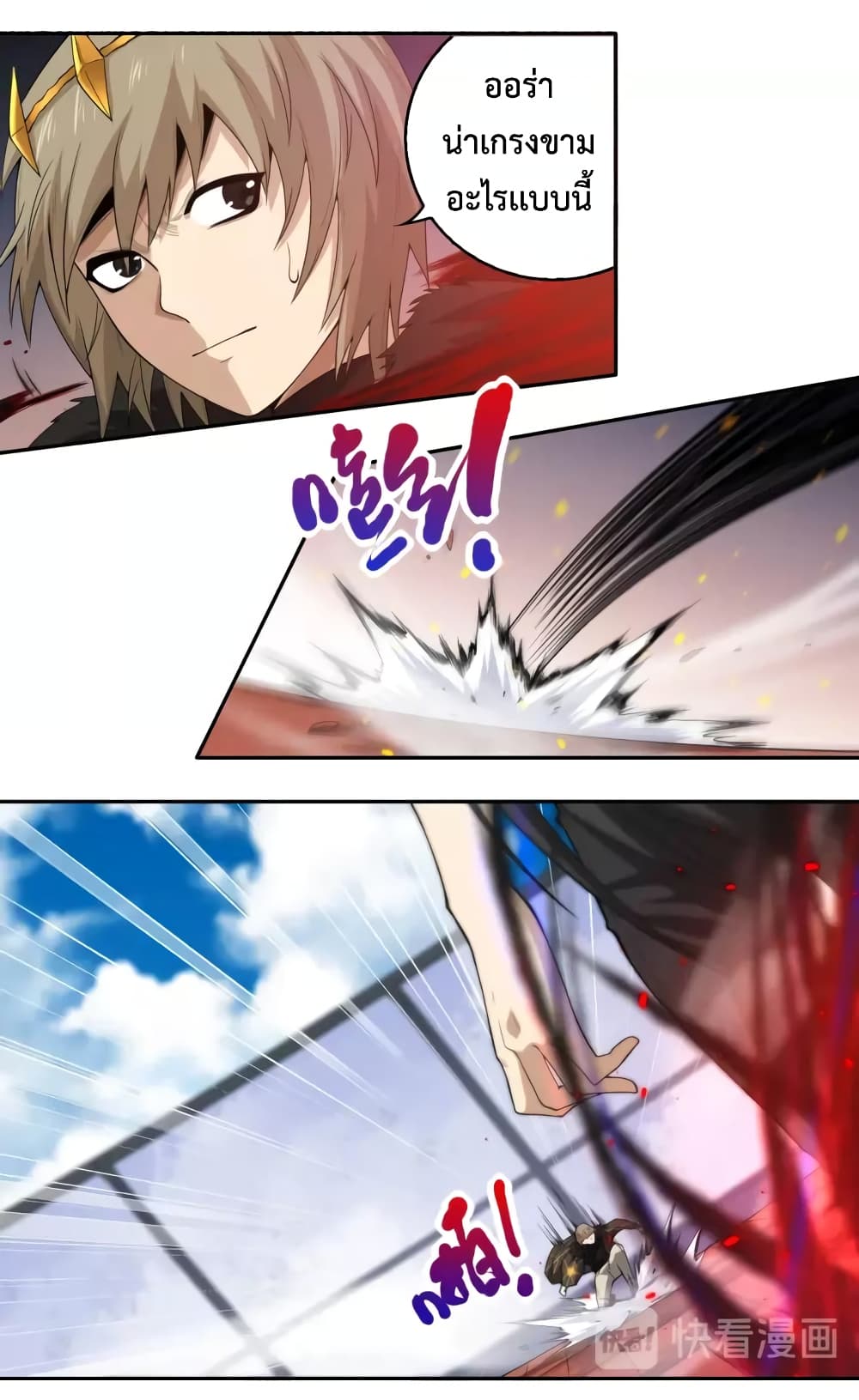 ULTIMATE SOLDIER page 10
