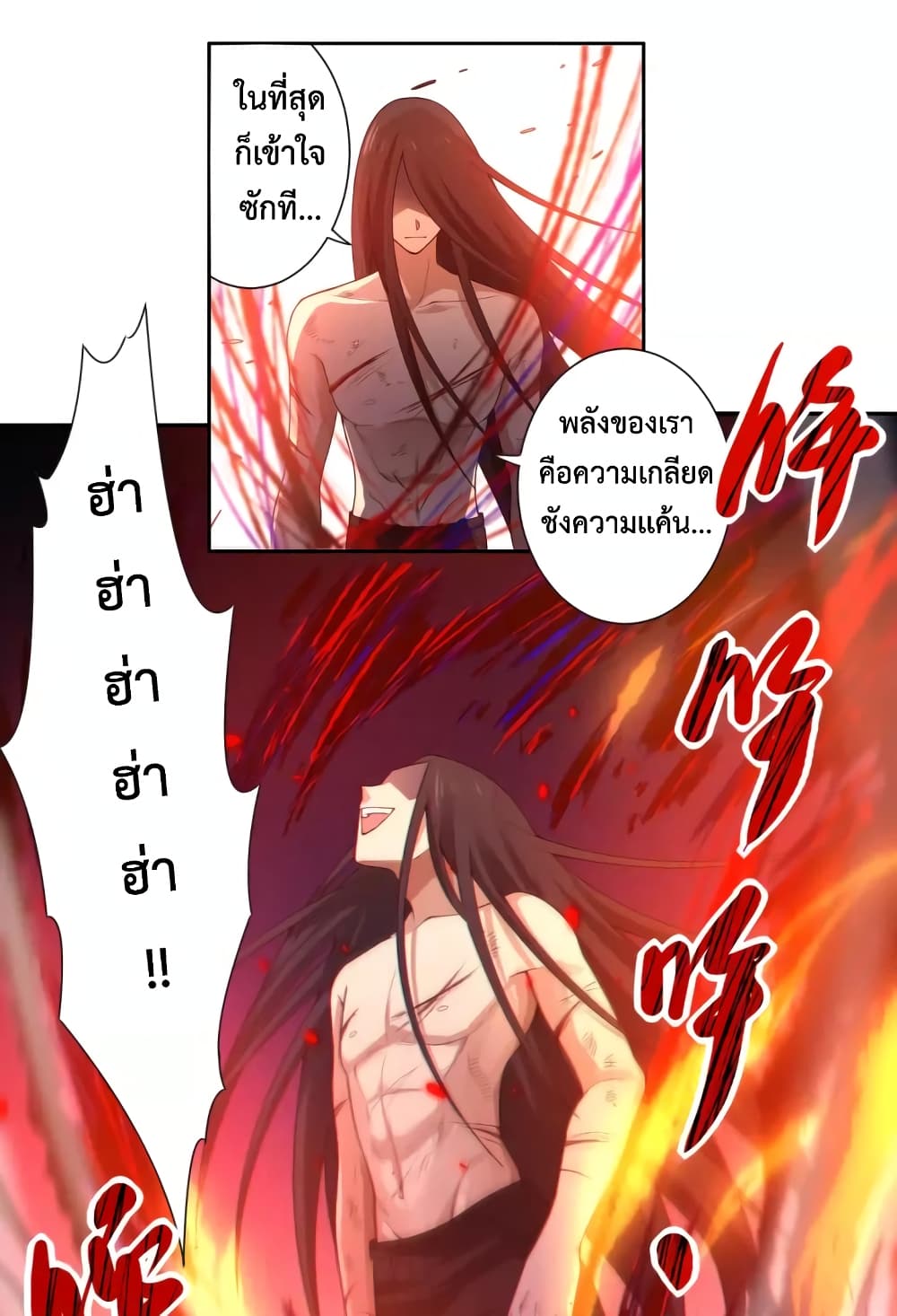ULTIMATE SOLDIER page 12