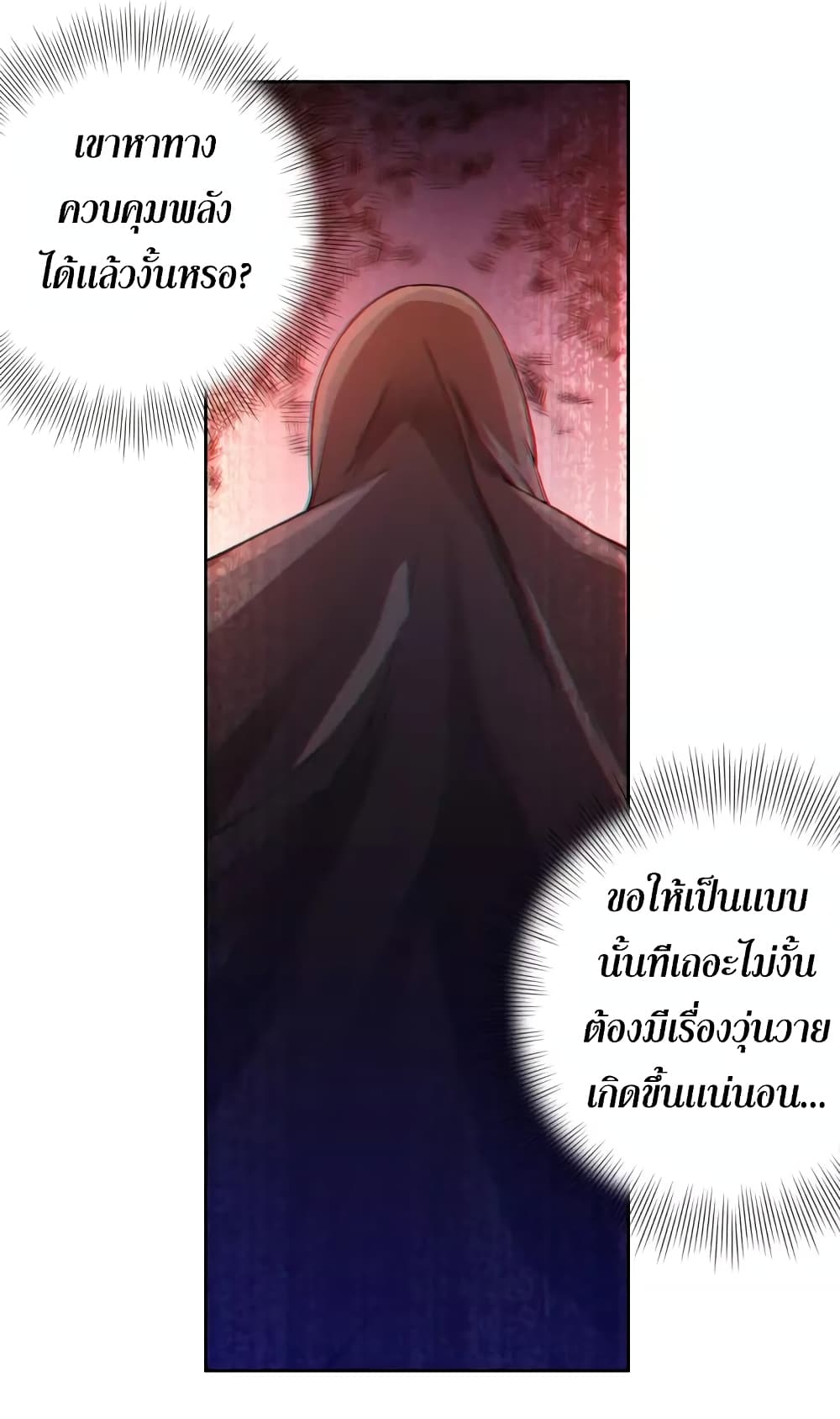 ULTIMATE SOLDIER page 15