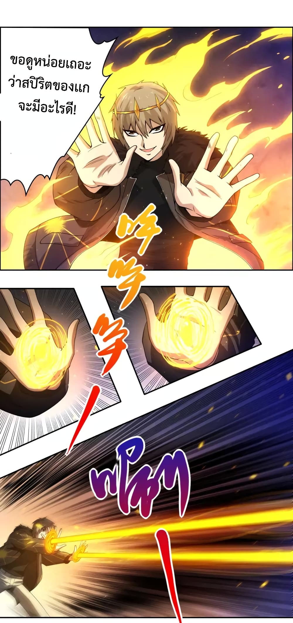 ULTIMATE SOLDIER page 16