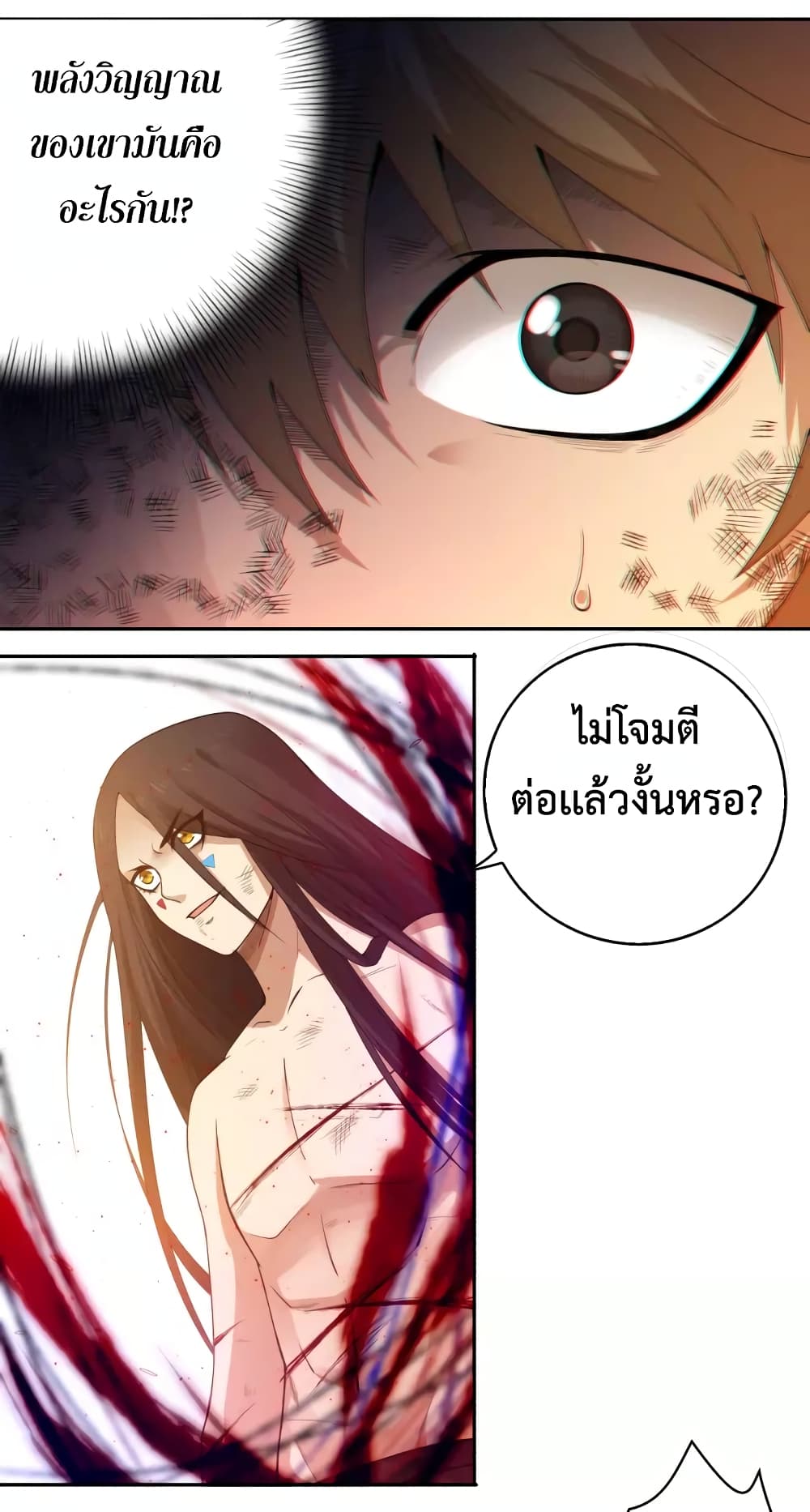 ULTIMATE SOLDIER page 23