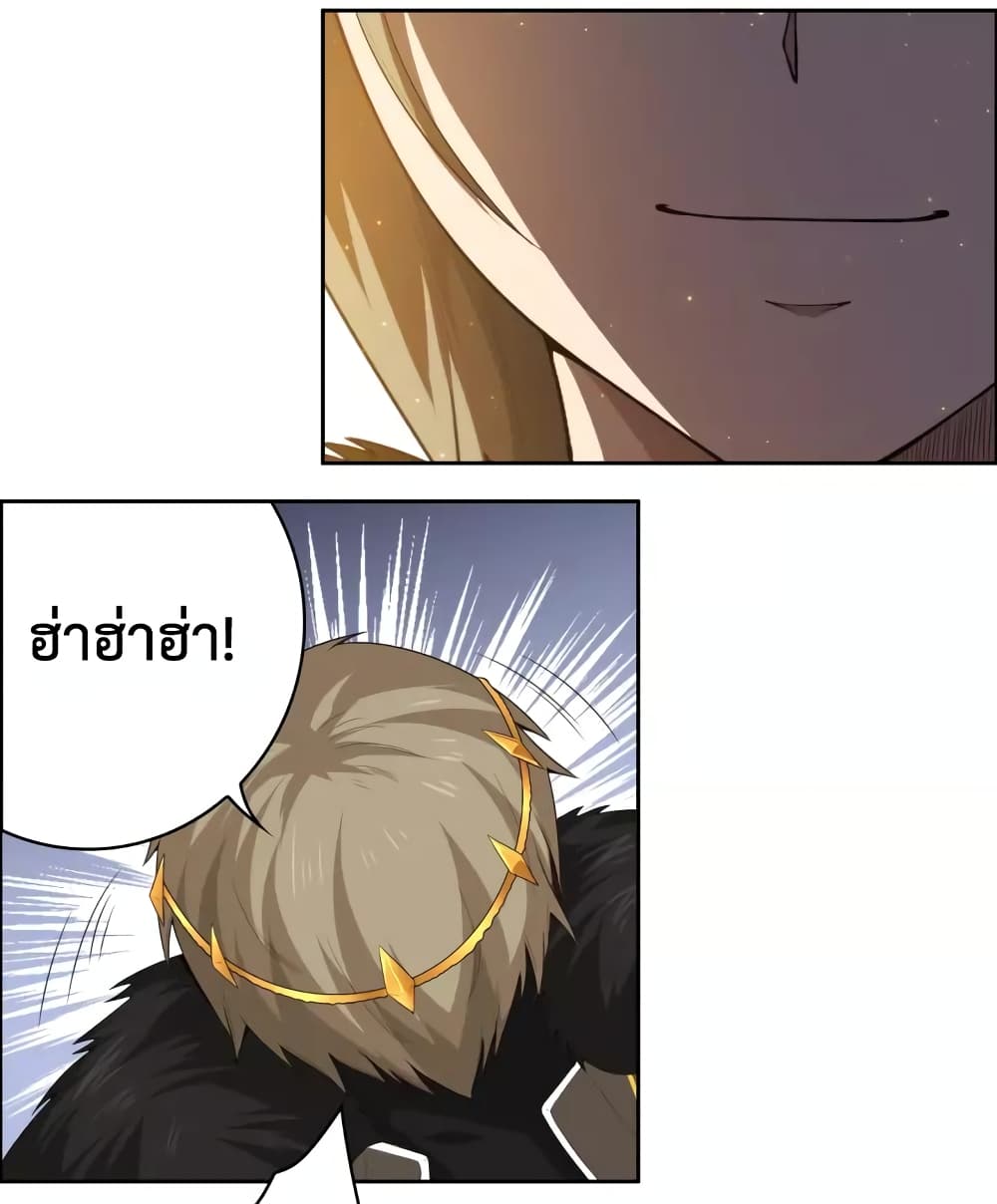 ULTIMATE SOLDIER page 33