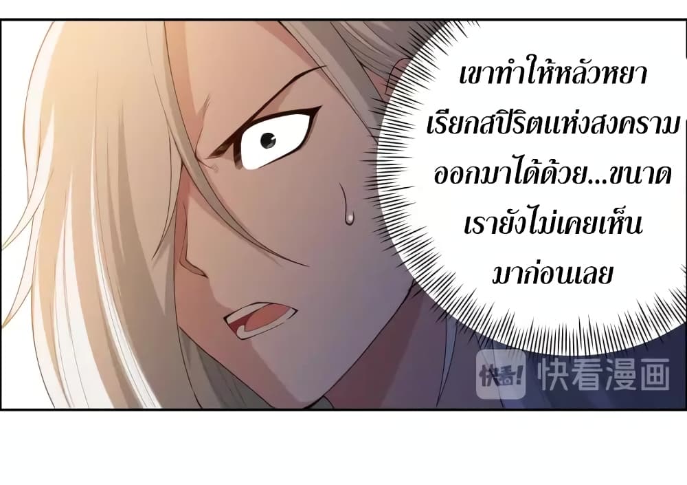 ULTIMATE SOLDIER page 6