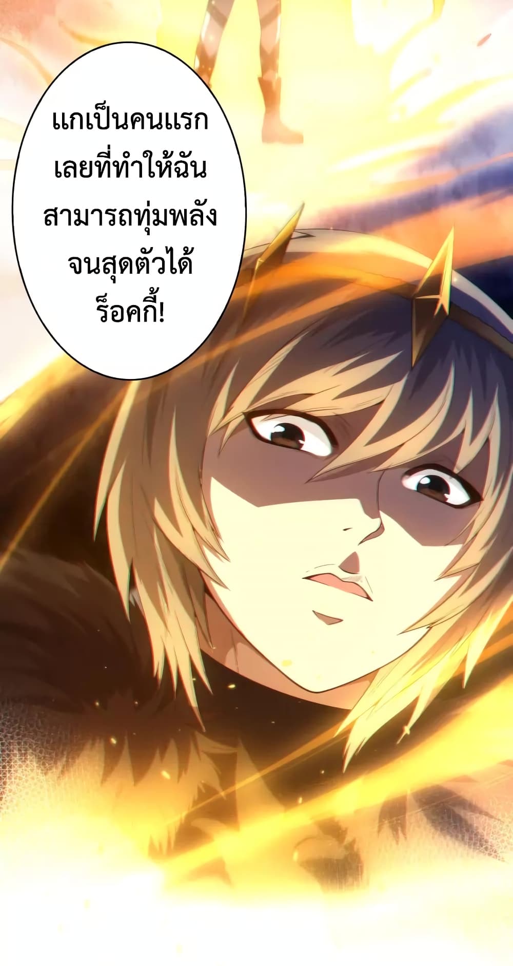 ULTIMATE SOLDIER page 8
