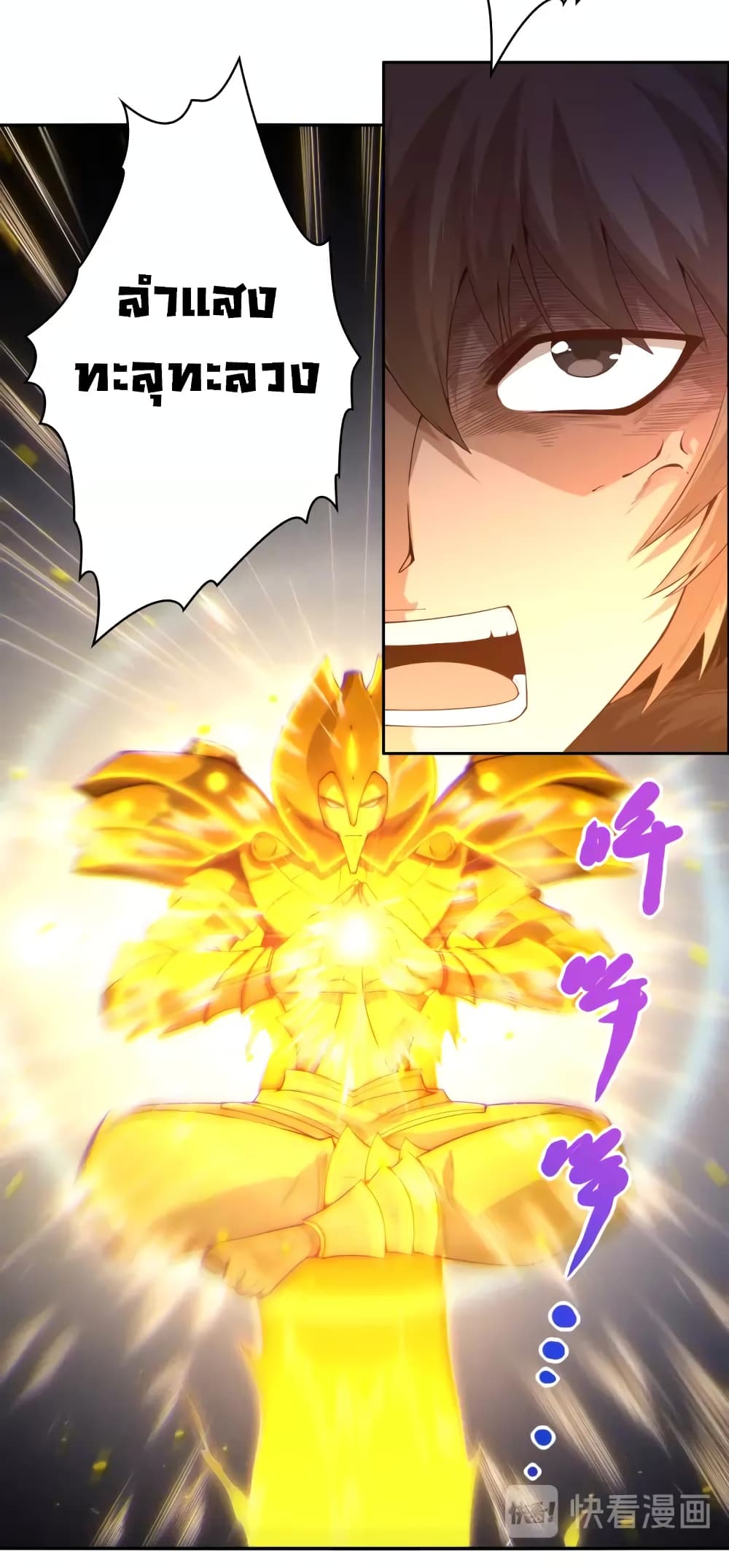 ULTIMATE SOLDIER page 11