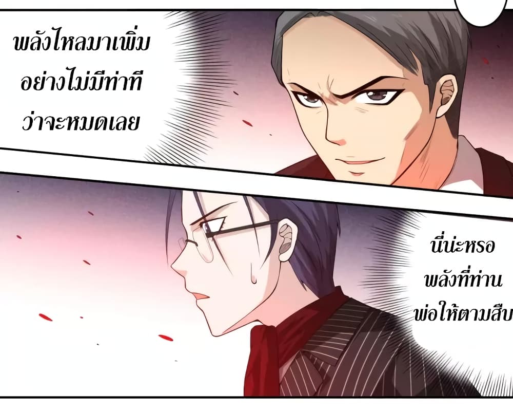 ULTIMATE SOLDIER page 25
