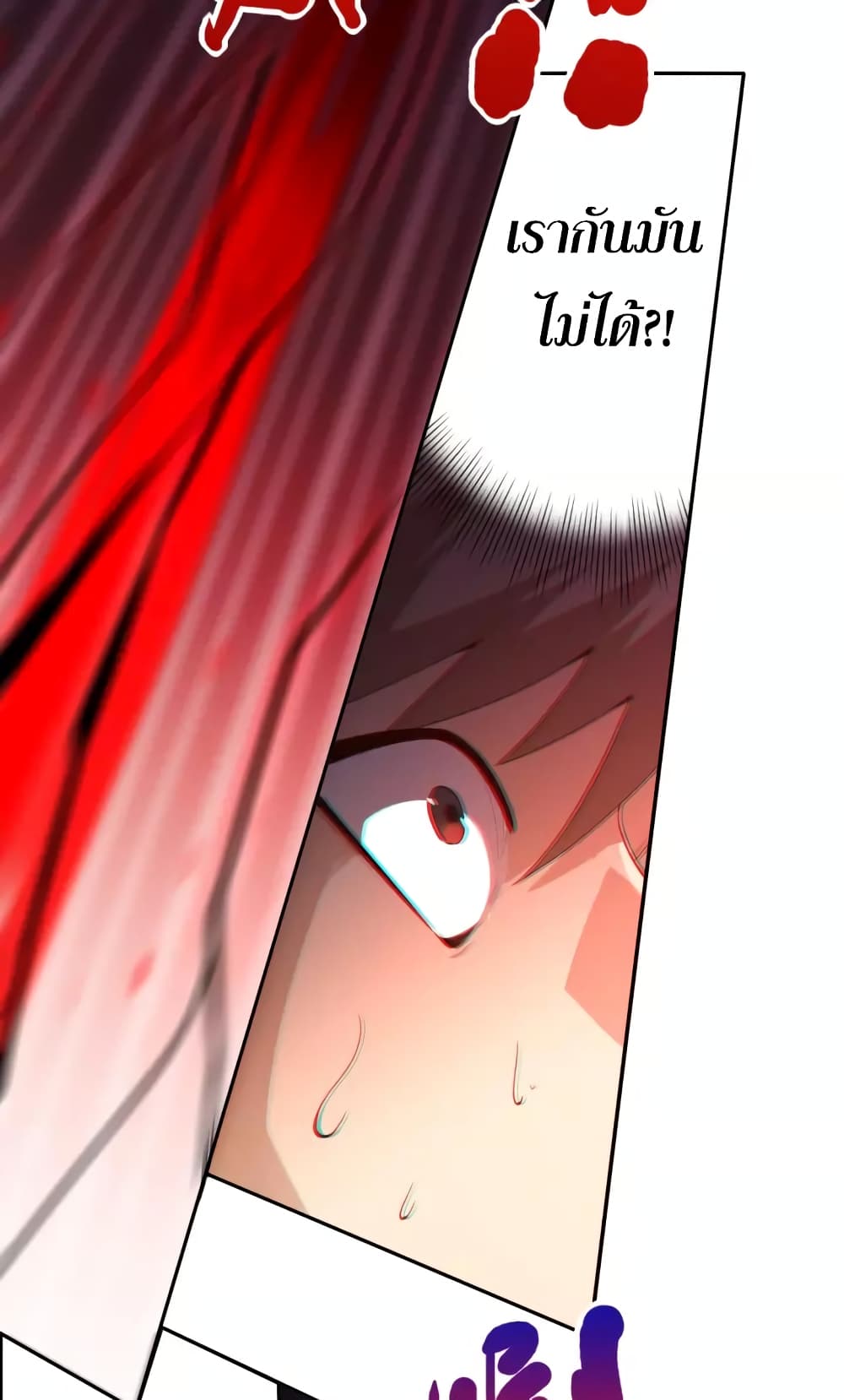 ULTIMATE SOLDIER page 30