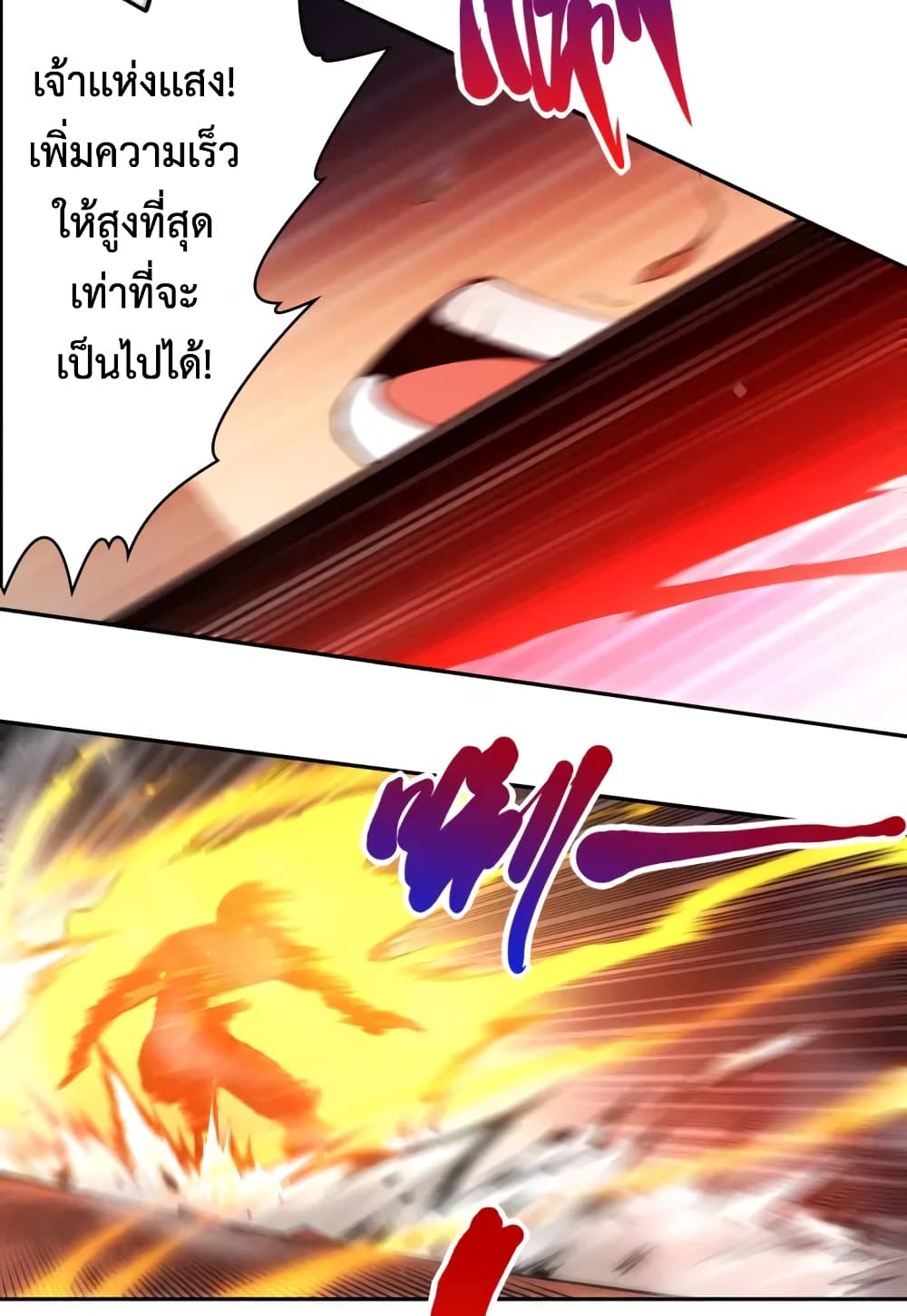 ULTIMATE SOLDIER page 31