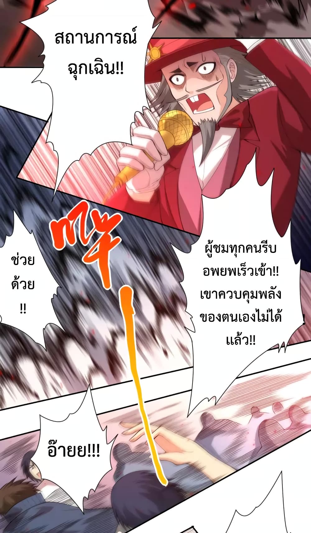 ULTIMATE SOLDIER page 35