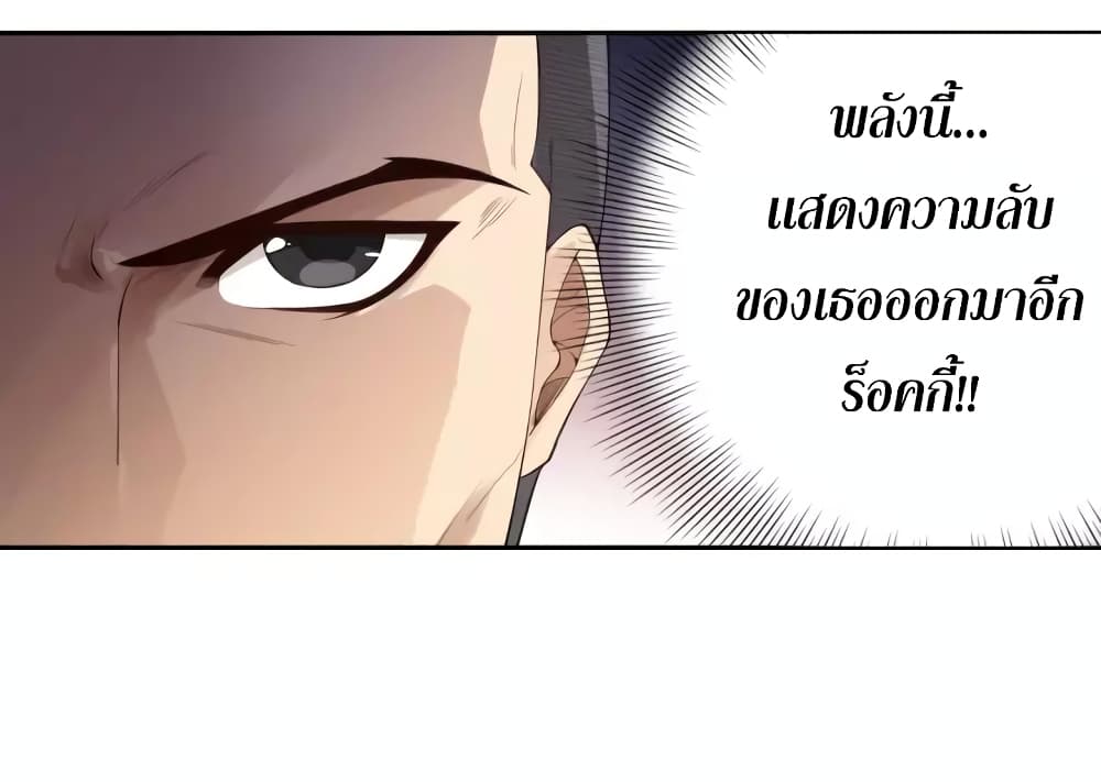 ULTIMATE SOLDIER page 37