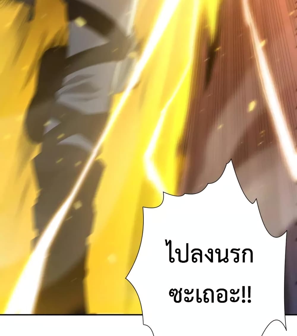 ULTIMATE SOLDIER page 42