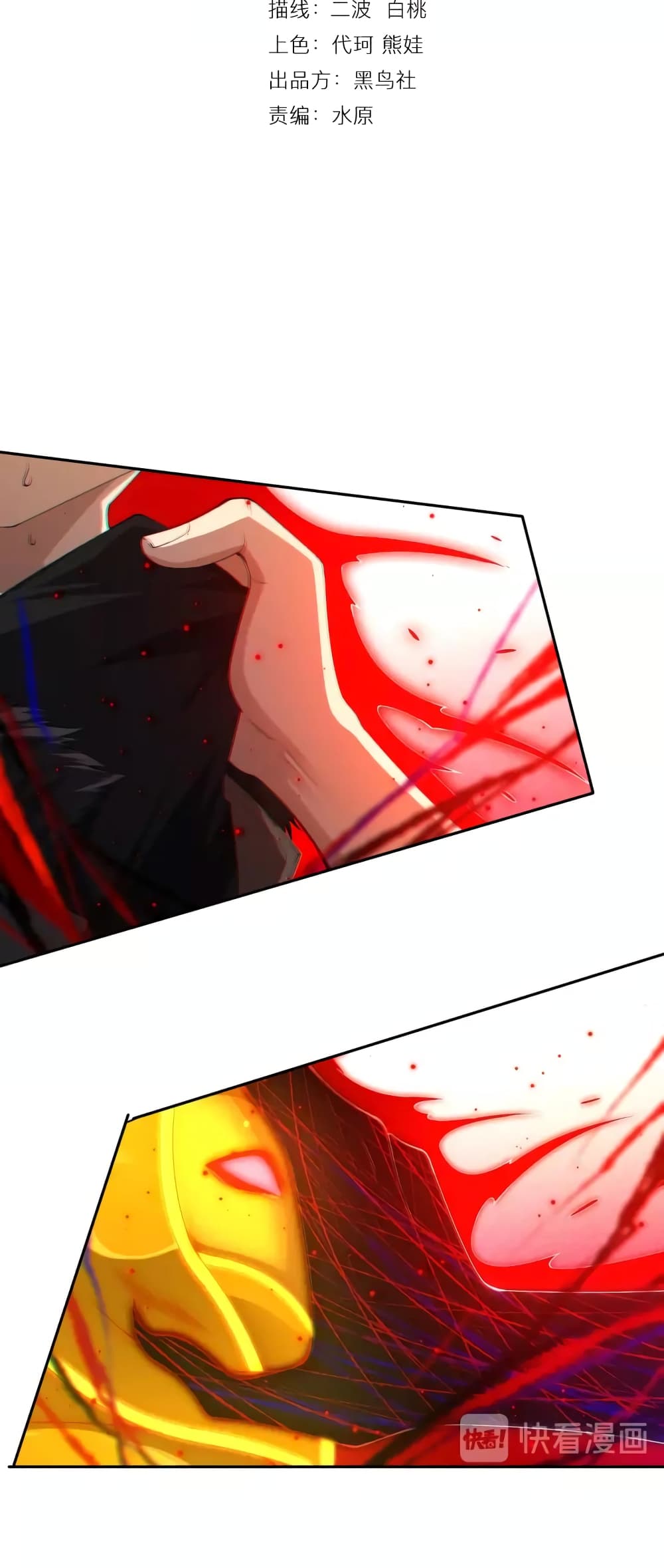 ULTIMATE SOLDIER page 4