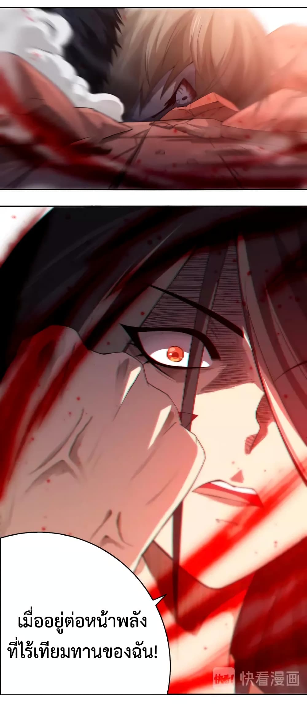 ULTIMATE SOLDIER page 11