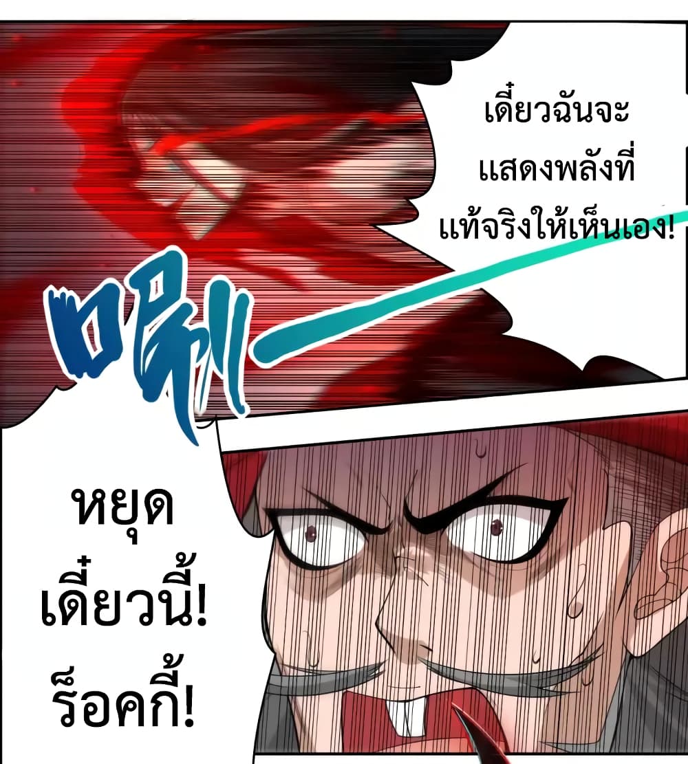 ULTIMATE SOLDIER page 16