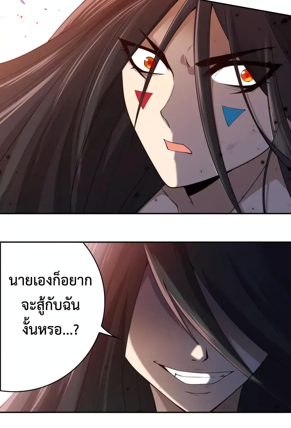 ULTIMATE SOLDIER page 20