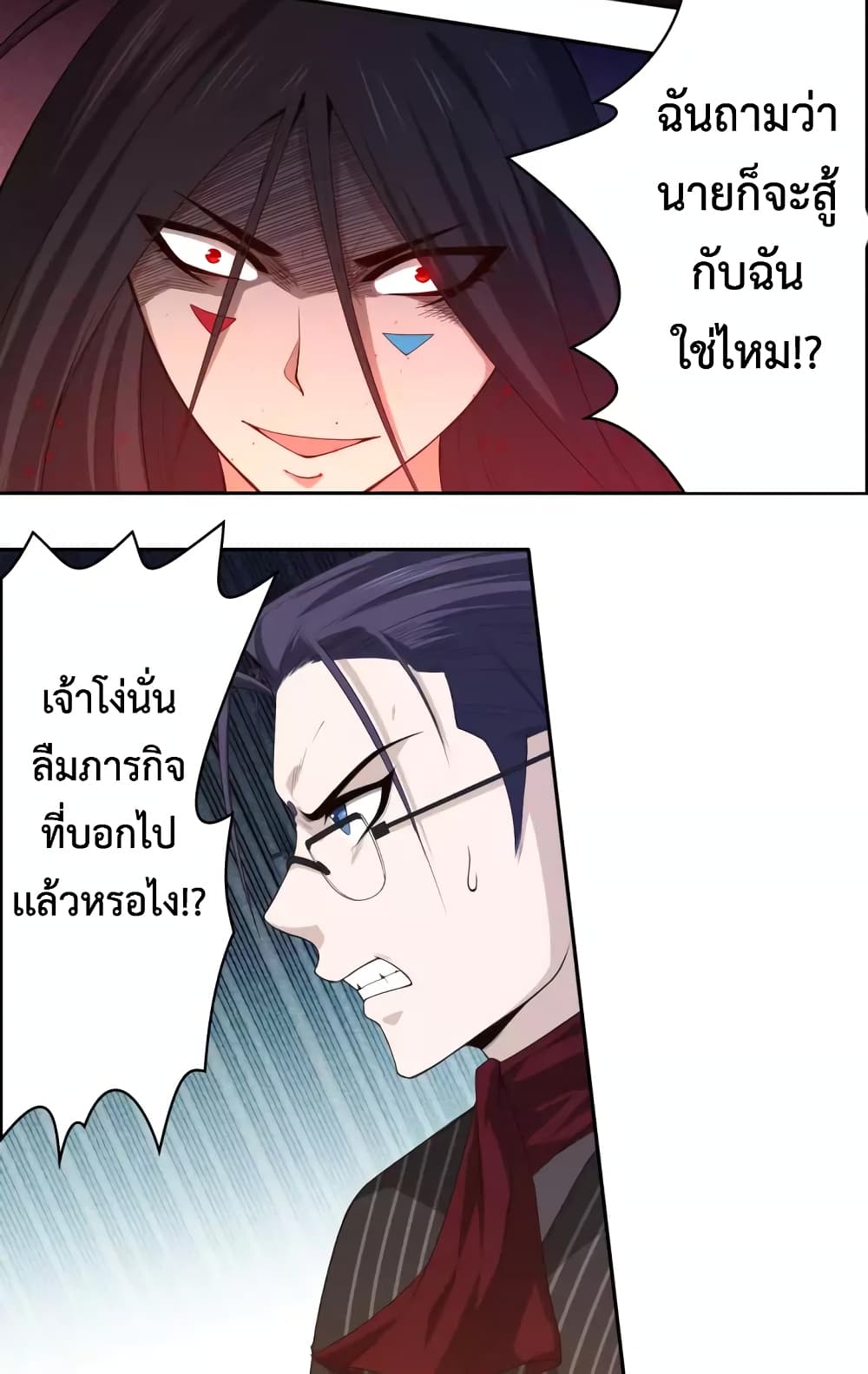 ULTIMATE SOLDIER page 25