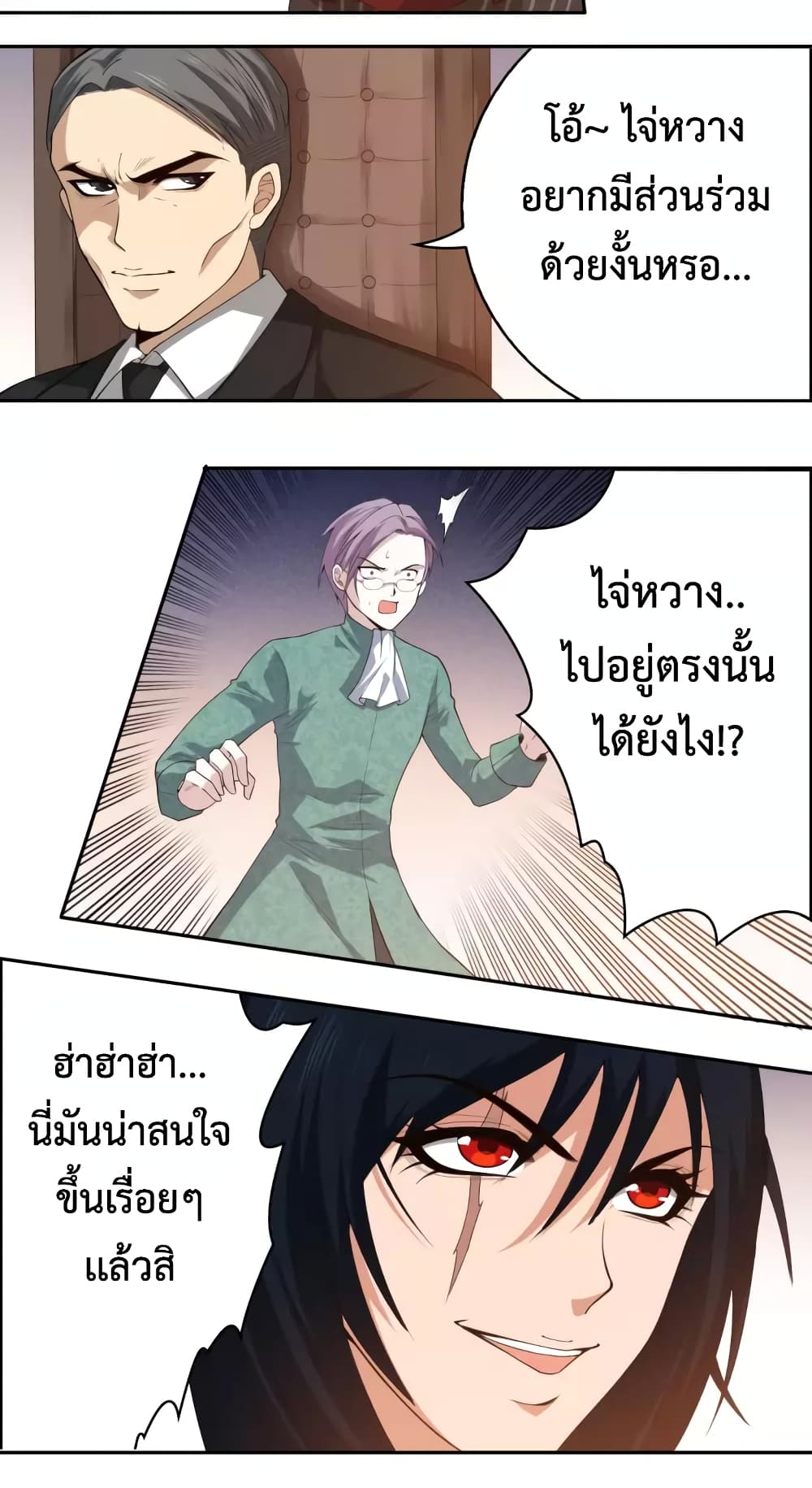 ULTIMATE SOLDIER page 26