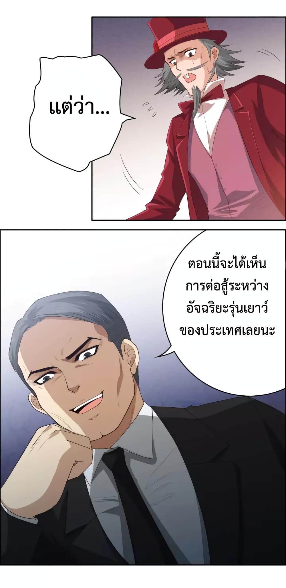 ULTIMATE SOLDIER page 28