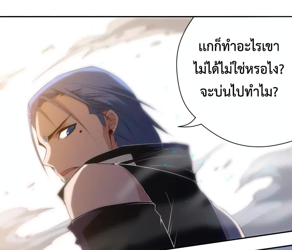 ULTIMATE SOLDIER page 31