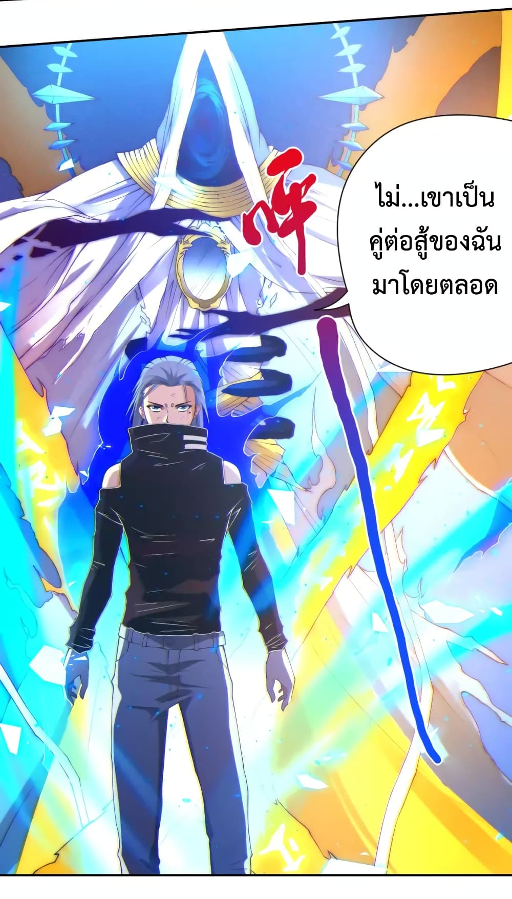 ULTIMATE SOLDIER page 34