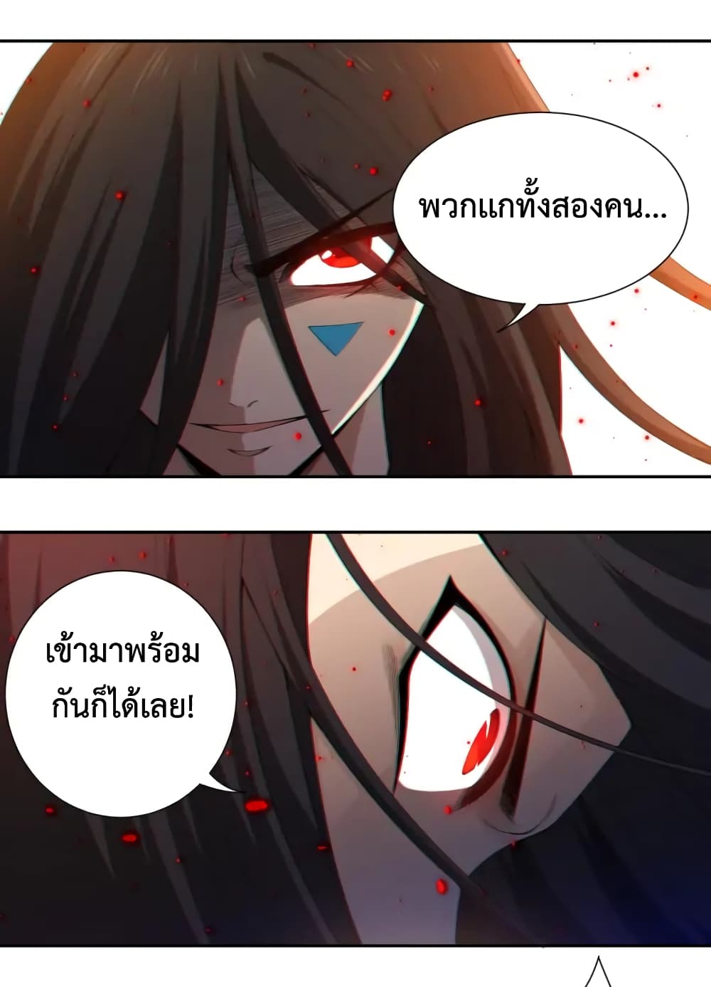 ULTIMATE SOLDIER page 3