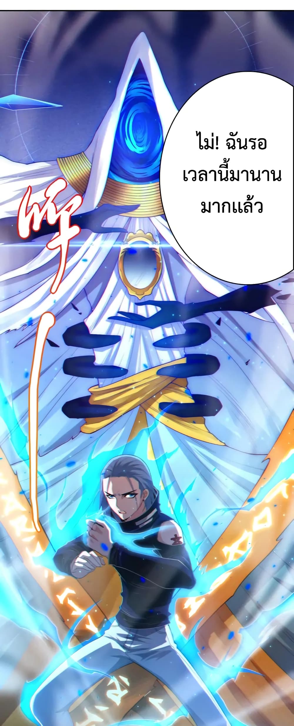ULTIMATE SOLDIER page 6
