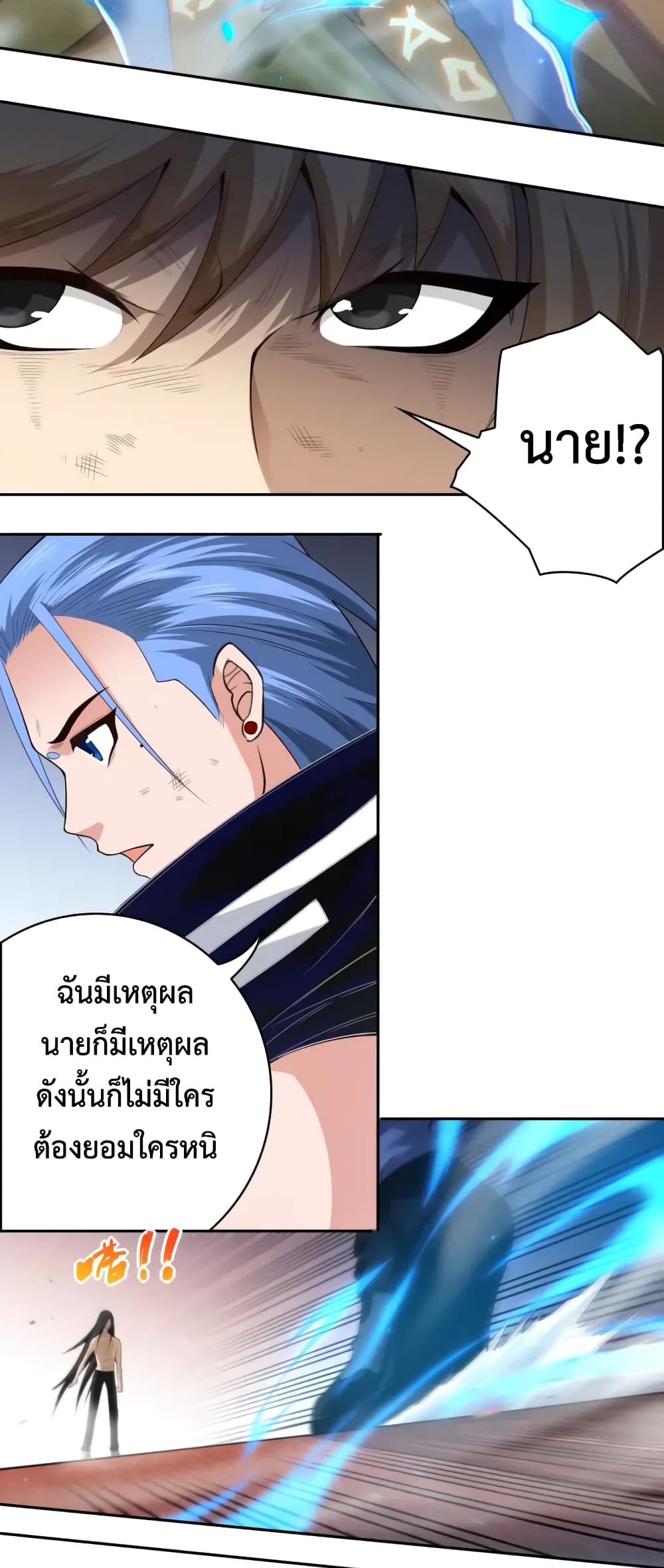 ULTIMATE SOLDIER page 7