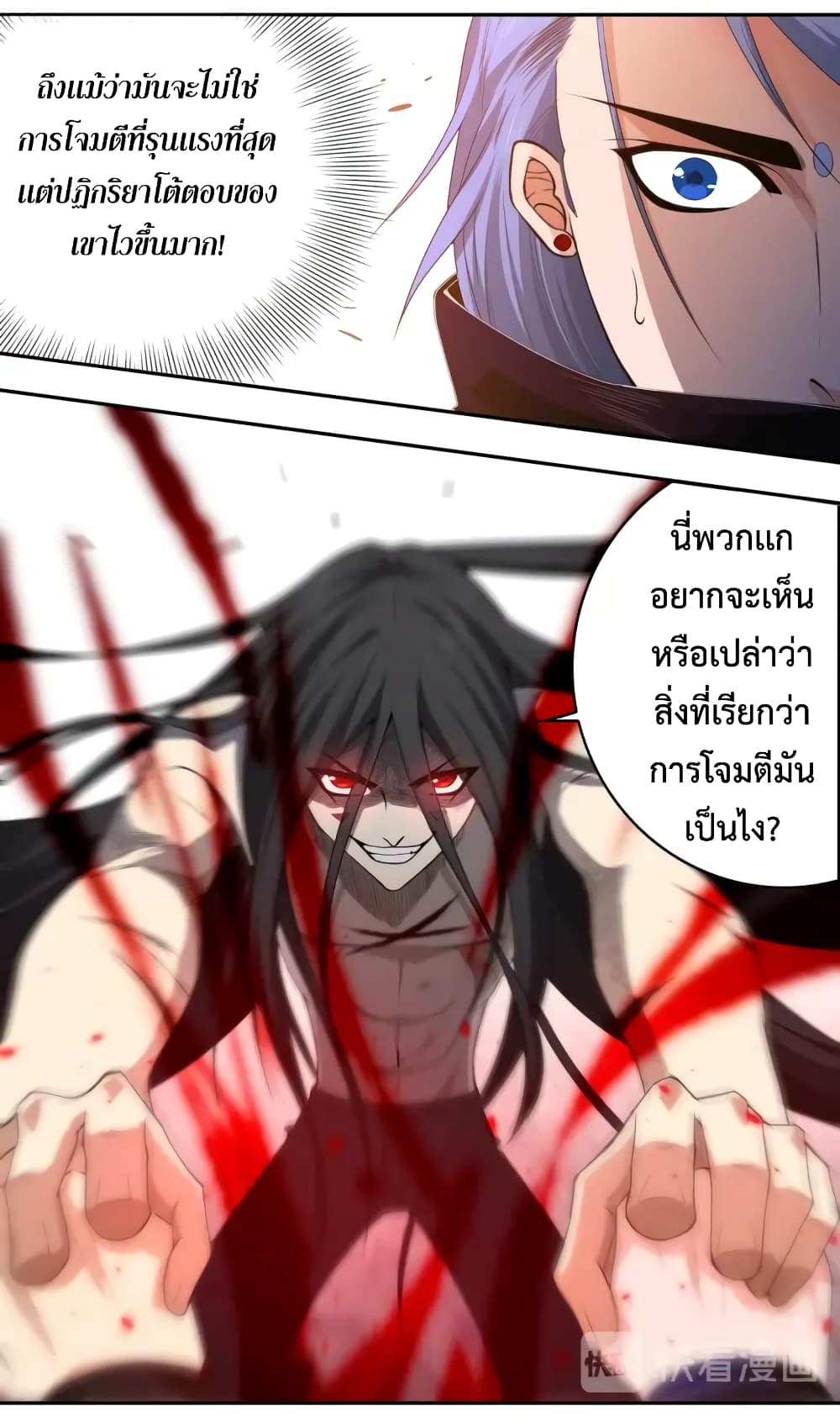 ULTIMATE SOLDIER page 15