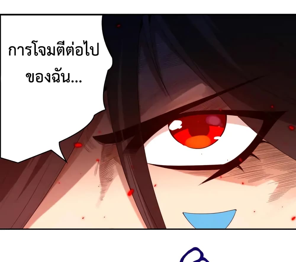 ULTIMATE SOLDIER page 16