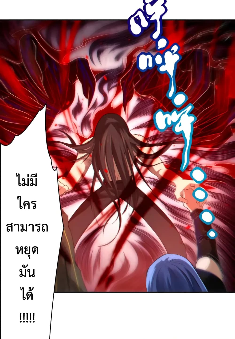 ULTIMATE SOLDIER page 17