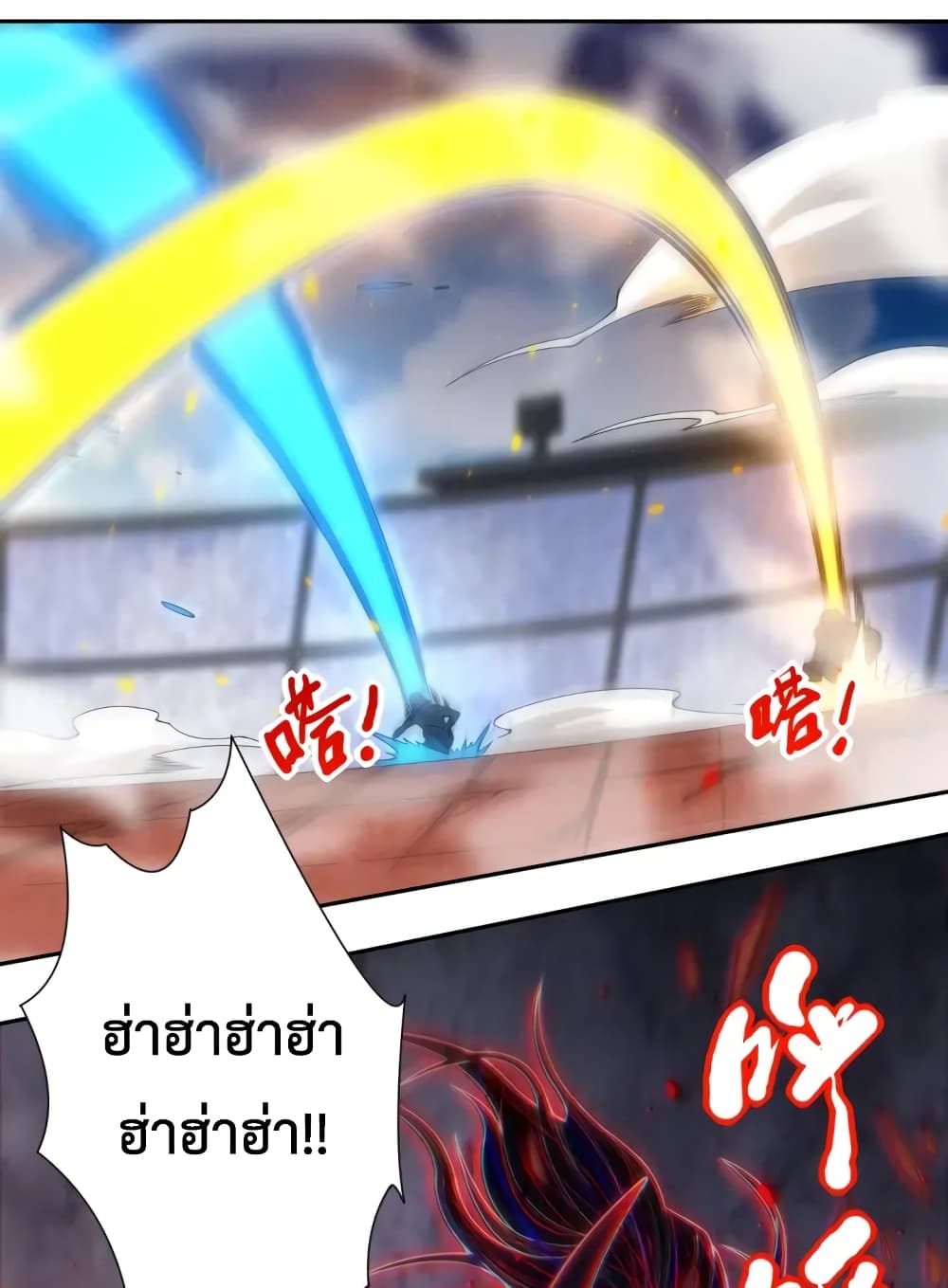 ULTIMATE SOLDIER page 20