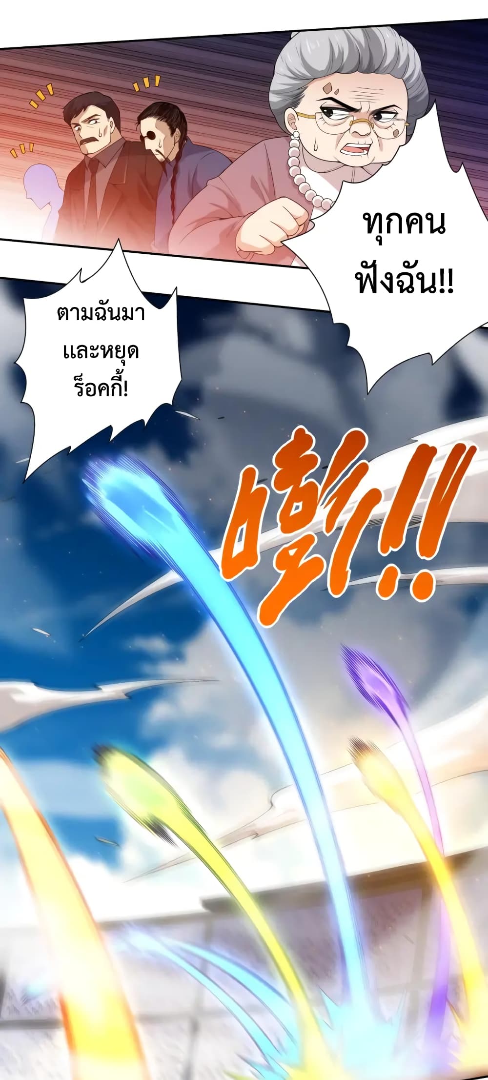 ULTIMATE SOLDIER page 33