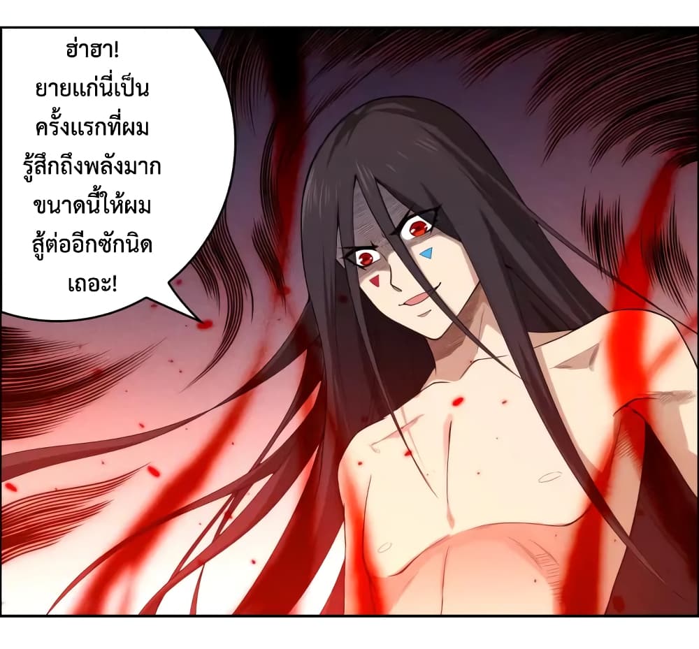 ULTIMATE SOLDIER page 10