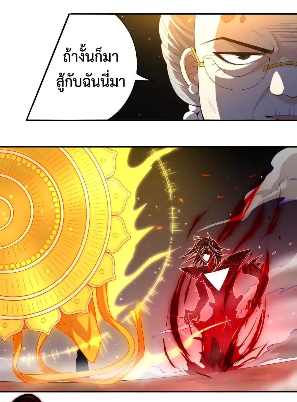 ULTIMATE SOLDIER page 13
