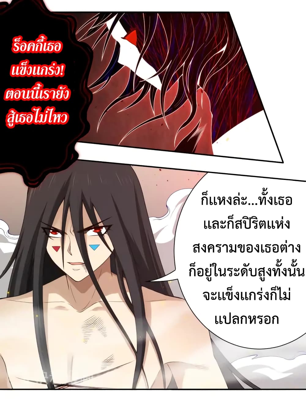 ULTIMATE SOLDIER page 14