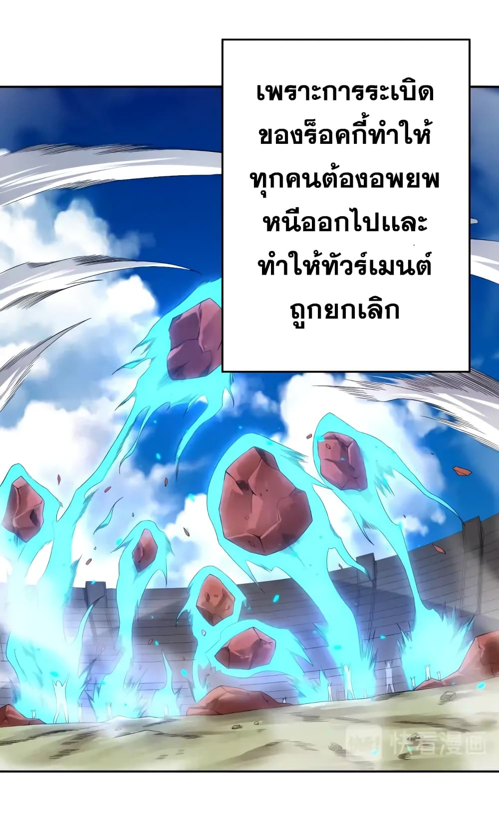 ULTIMATE SOLDIER page 18