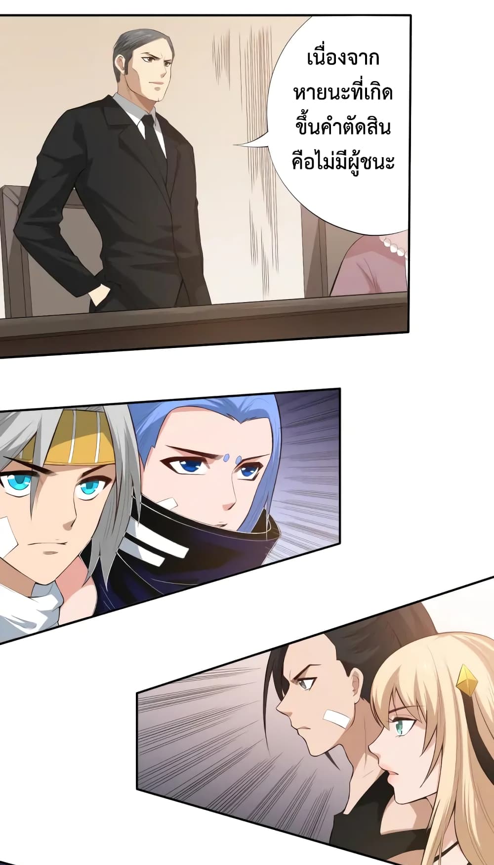 ULTIMATE SOLDIER page 20