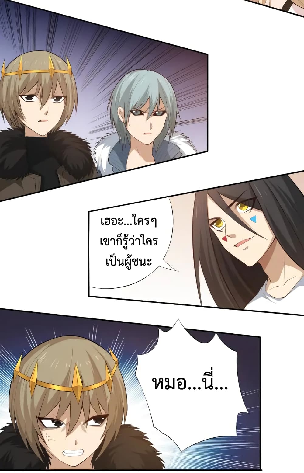 ULTIMATE SOLDIER page 21