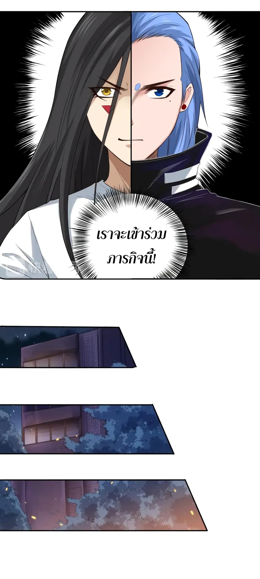 ULTIMATE SOLDIER page 29