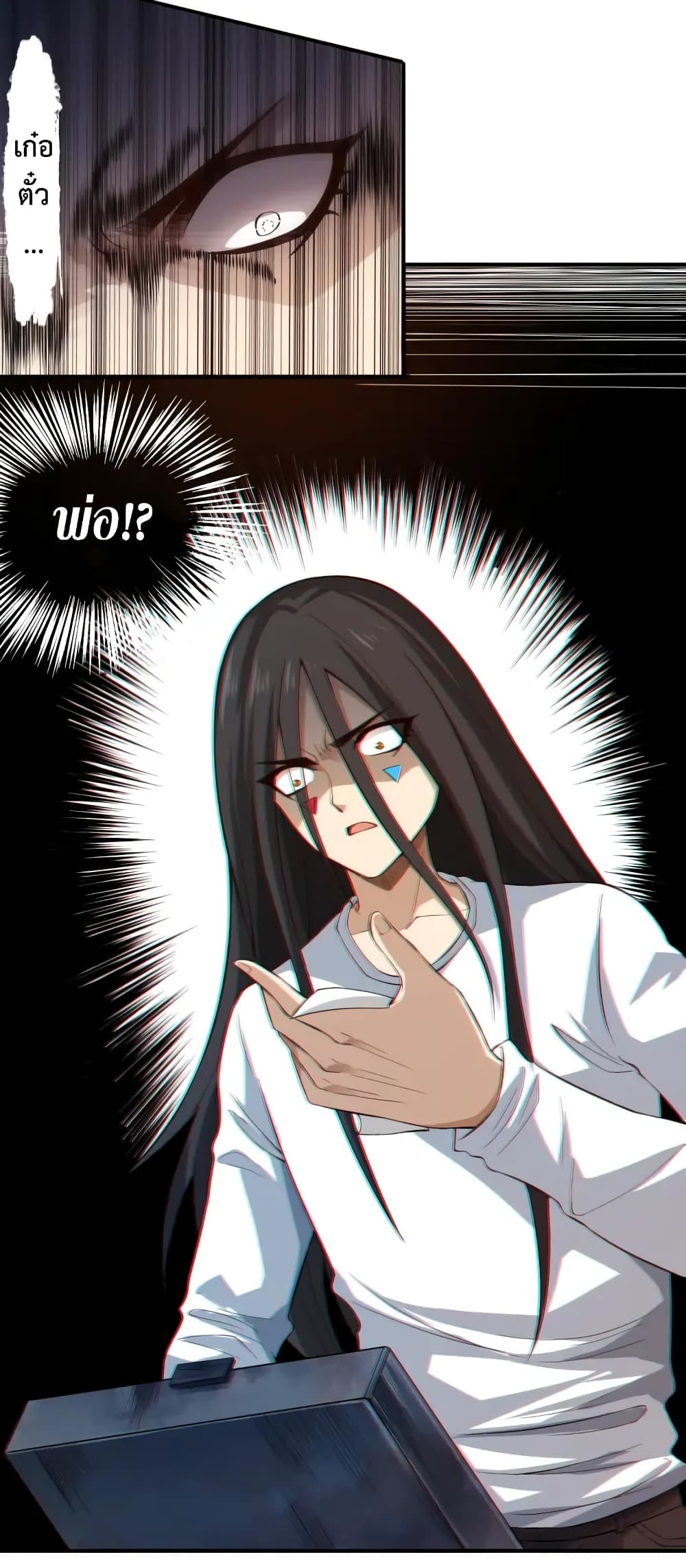 ULTIMATE SOLDIER page 38